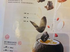-汤城小厨•粤菜•靓汤(苏州街店)