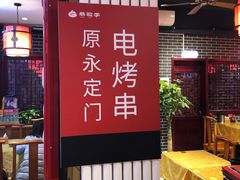 -陈寔包子王·卤煮小肠·京味小吃(龙潭店)