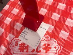 -荆九爷爆炒桥头三嫩(夫子庙店)