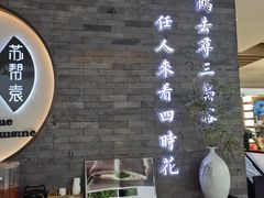 -苏帮袁Sue Cuisine(南开大悦城店)