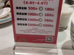 -蕃茄述·好汤自然来(江汉路店)