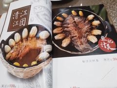 -古洼一锅鲜(开发区店)