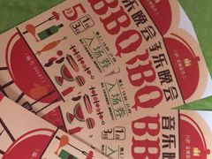 -万科·金域蓝湾