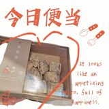 台湾麻薯/十米千金有活动啦[得意]