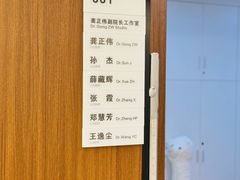 -杭州口腔医院(城西院区)