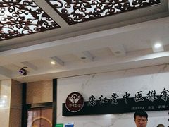 -康红堂盲人按摩(康政路店)