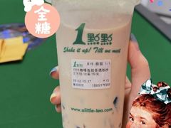 咖啡冻奶茶遇冰沙-1点点(芦潮港店)