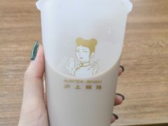 -沪上阿姨·精选茶饮(融创公馆店)