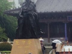 范仲淹-凤城河风景区