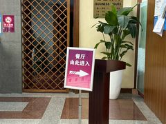 -清华大学-甲所餐厅