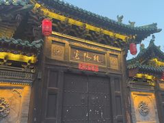 -纯阳宫(大同古城)