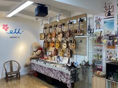 -WithU悠弦时光·尤克里里之家ukulele(宽窄巷子店)
