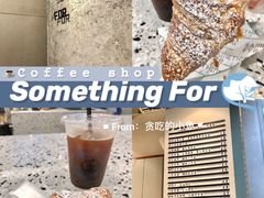 -Something For(中洲湾店)