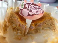 -泸溪河桃酥(长乐路店)