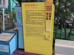 -温都水城·水梦奇缘