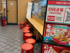 -塔斯汀中国汉堡(浦东绿地东海岸店)