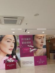 -顾泽医疗美容