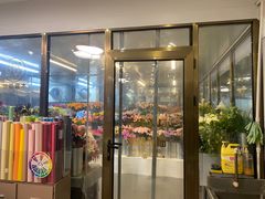 -怡花宜木鲜花店(朝阳路店)