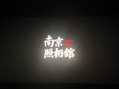 -SFC动漫主题影院(美罗城店)