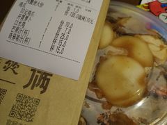 账单-胖哥俩肉蟹煲(悦荟广场店)