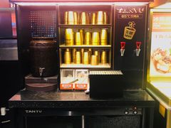 -探鱼·鲜青椒爽麻烤鱼(朝阳悠唐广场店)