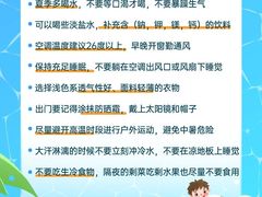 -名流健康高端体检中心·名宾门诊·健康管理