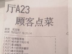 -花中城·杭帮菜·粤菜·海鲜火锅(清泰街店)