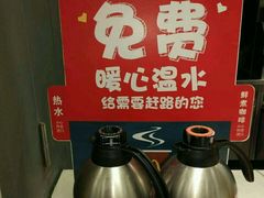 -麦当劳(火车北站餐厅)