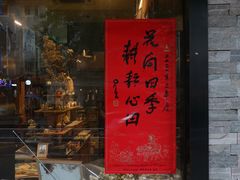 -风雨书店(下城店)