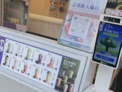 -一只酸奶牛(大融城店)