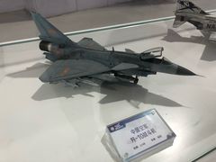 -西安航空职业技术学院航空科技馆
