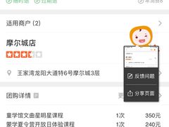 -童学馆·诗书礼乐少儿国学(海天欢乐购店)