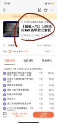 点击看大图 -HUII NAIL绘京美甲美睫会馆
