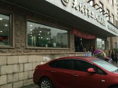 -无锡市第二人民医院(南院)