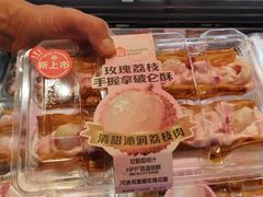 -盒马鲜生(皇庭广场店)