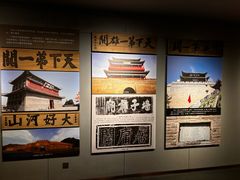 -巴音郭楞蒙古自治州博物馆