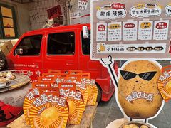 -楠火锅(太古里总店)