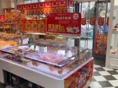 -味多美蛋糕(新和平里店)