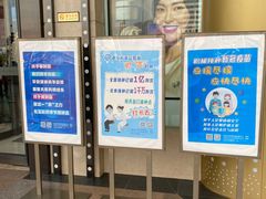 -北国商城