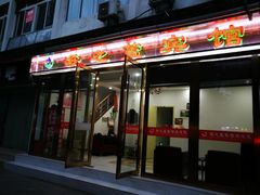 -海之蓝宾馆(苏州拙政园店)