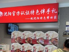 -韩麦大冷面(桂花街直营店)