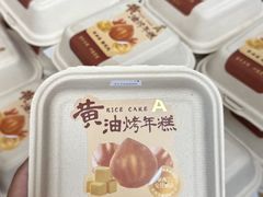 -嘉华鲜花饼·现烤(昆明老街店)