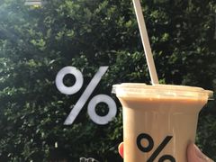 -% Arabica阿拉比卡咖啡(武康路店)