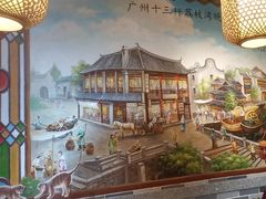-荔银肠粉(广州天河华利路店)