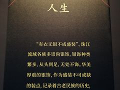 -广东省博物馆