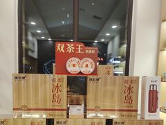 -八马茶业(星海胜利路旗舰店)