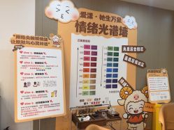-爱漾皮肤管理中心