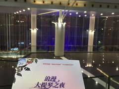 -宁波大剧院