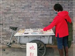 -和平菓局(王府井店)