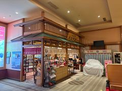 -大江户·温泉洗浴(浑南店)
